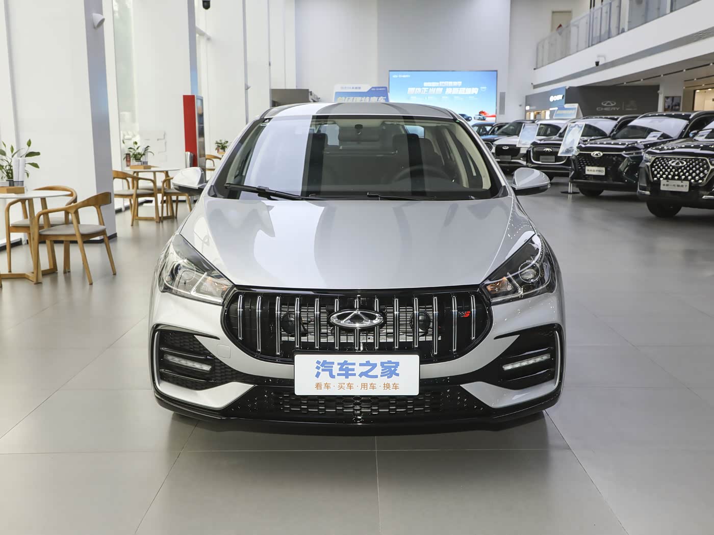 chery arrizo 5