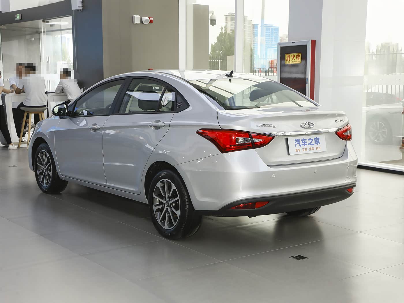 chery arrizo 5